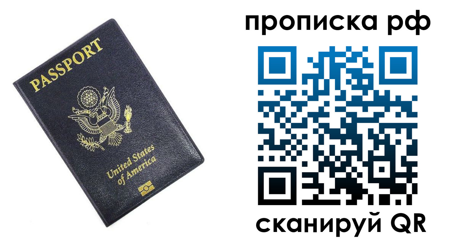временная регистрация адрес в Коркино