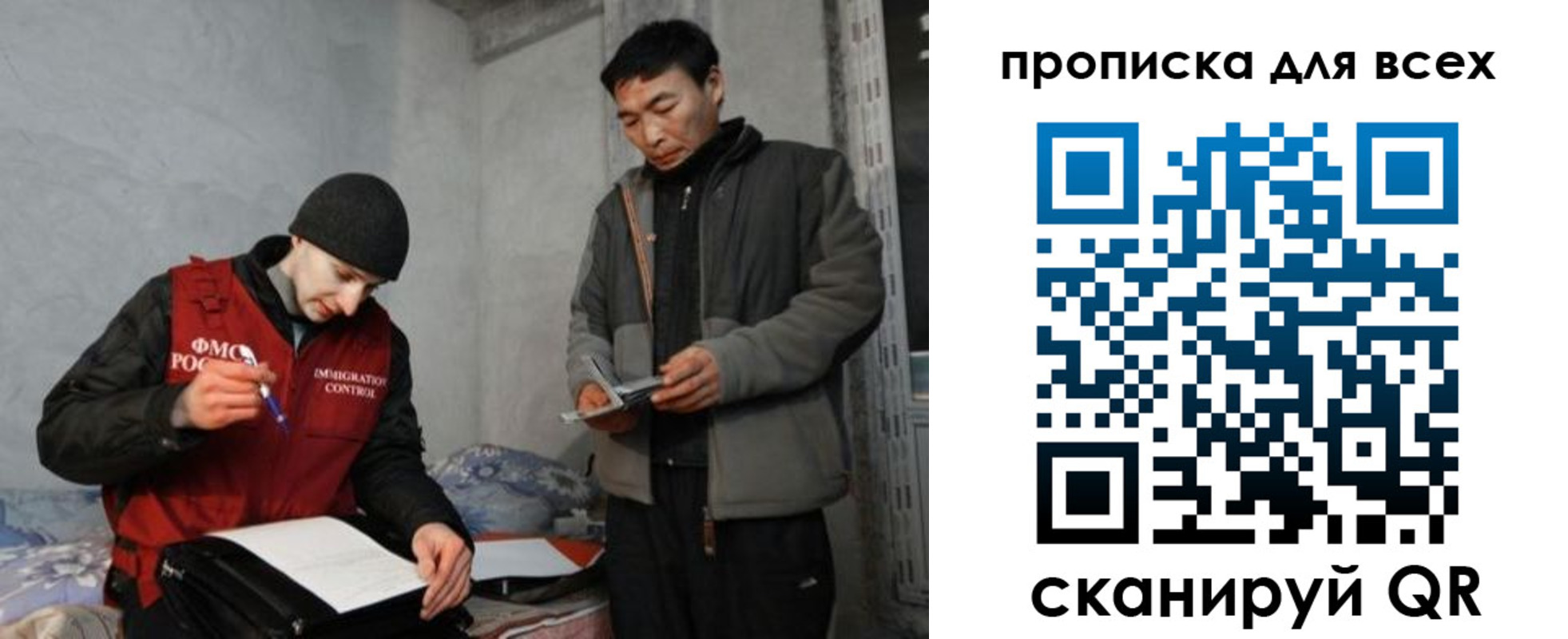 регистрация для школы в Коркино